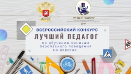 Конкурсы